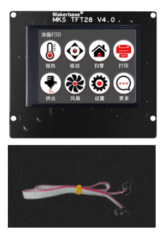 Экран MKS TFT 2.8 V4.0 (сенсорный, WI-FI)