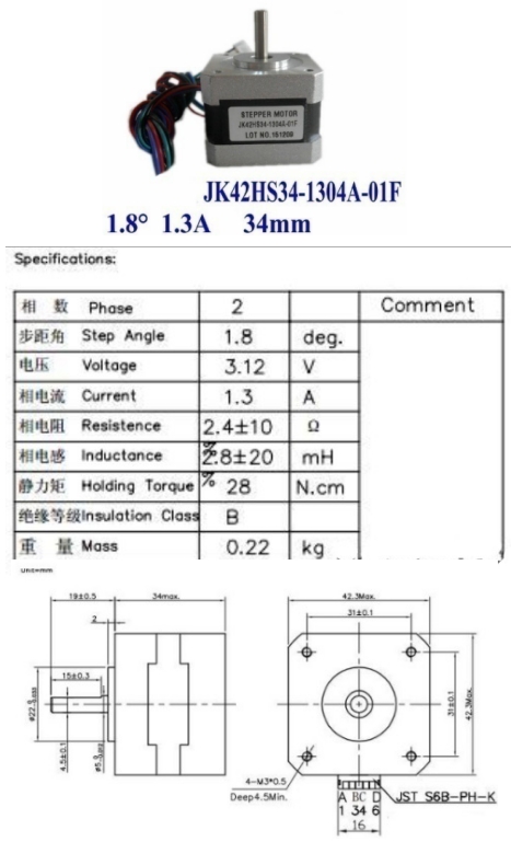 Шаговый двигатель NEMA 17 JK42HS34 (1.3A, 1.8°, кабель 1М)