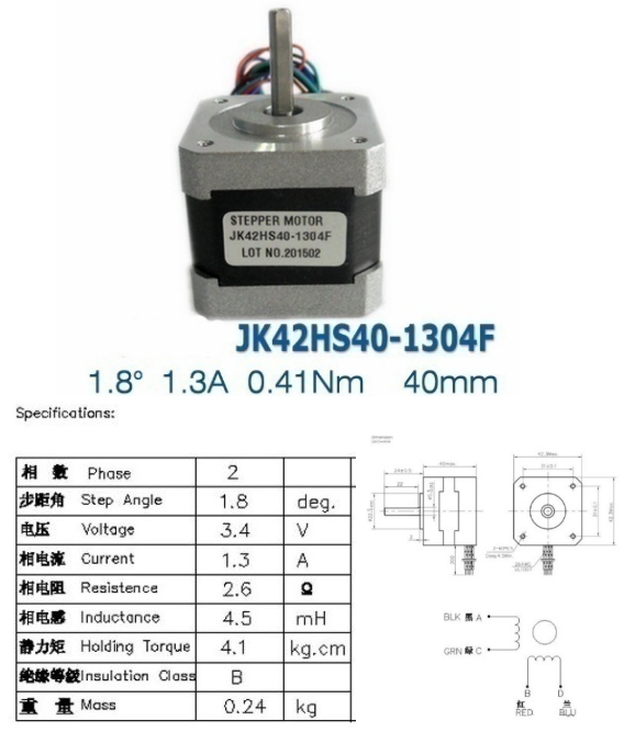 Шаговый двигатель NEMA 17 JK42HS40-1304F (40мм, 1.3A, кабель 30см)