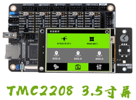 "Материнская плата LERDG-ZTMC2208 для 3D-принтера с драйвера (ARM 32 бит, экран 3.5"")"