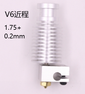 Экструдер в сборе Direct V6 (0.2мм, филамент 1.75мм)