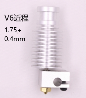 Экструдер в сборе Direct V6 (0.4мм, филамент 1.75мм)