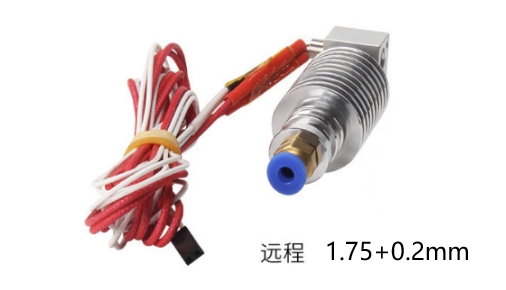 Экструдер в сборе Bowden V5 с датчиком температуры и термистором (0.2мм, филамент 1.75мм)