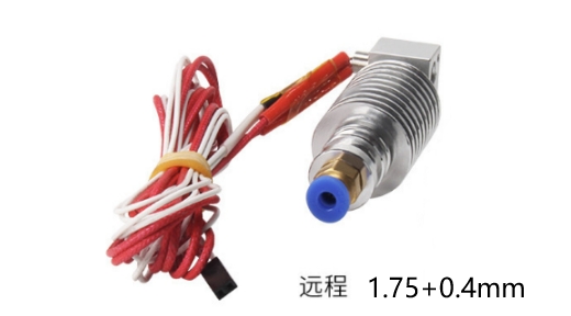 Экструдер в сборе Bowden V5 с датчиком температуры и термистором (0.4мм, филамент 1.75мм)