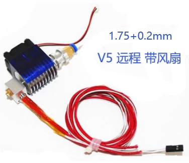 Экструдер в сборе Bowden V5 с датчиком температуры, термистором и вентилятором (0.2мм, филамент 1.75мм)