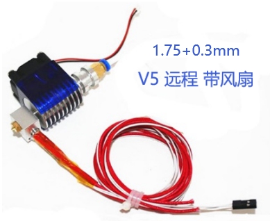 Экструдер в сборе Bowden V5 с датчиком температуры, термистором и вентилятором (0.3мм, филамент 1.75мм)