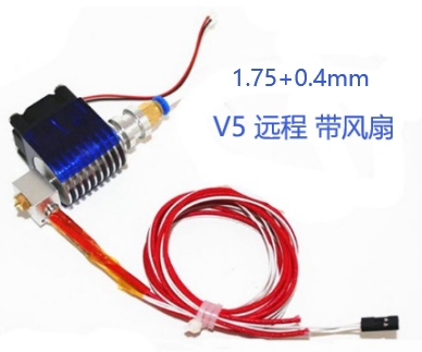 Экструдер в сборе Bowden V5 с датчиком температуры, термистором и вентилятором (0.4мм, филамент 1.75мм)
