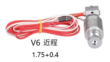 Экструдер в сборе Direct V6 с датчиком температуры и термистором (0.4мм, филамент 1.75мм)