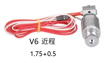 Экструдер в сборе Direct V6 с датчиком температуры и термистором (0.5мм, филамент 1.75мм)