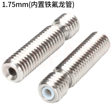 Термобарьер для 3D принтера V5 с тефлоновой трубкой (1.75мм)