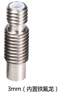 Термобарьер для 3D принтера Bowden V6 без тефлоновой трубки (3.0мм)