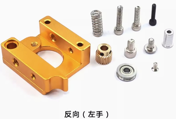 Механизм подачи пластика MK8 (левая сторона)