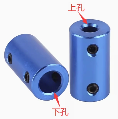 јлюминиева¤ соединительна¤ муфта 5x8мм (14х25мм)