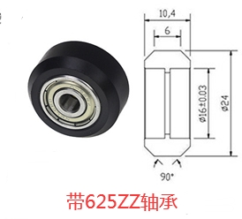 Пластиковое колесо с подшипником 625ZZ для 3D принтера