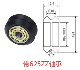 Пластиковое V-образное колесо с подшипником 625ZZ для 3D принтера