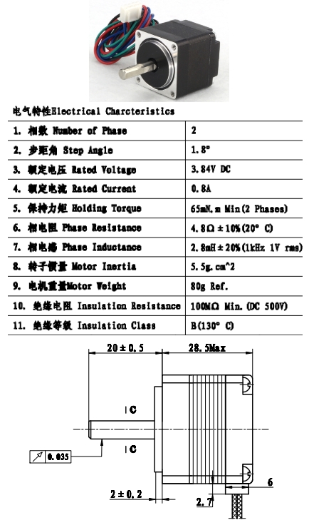 Шаговый двигатель 28HD1411-02 (28.5мм, 0.8A, кабель 50см)
