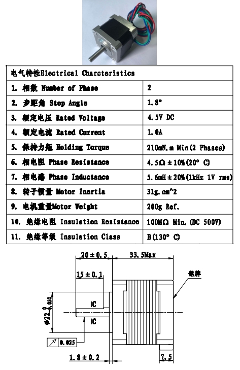 Шаговый двигатель 35HS6012-01 (33.5мм, 1A, кабель 50см)