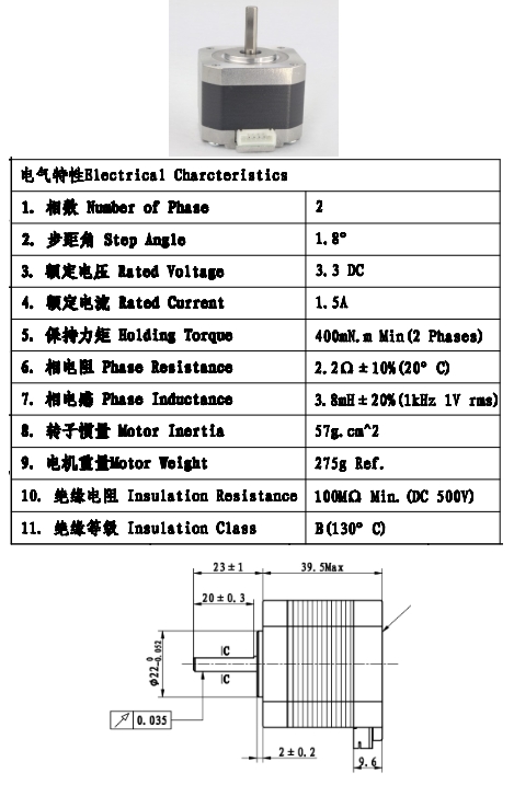 Шаговый двигатель NEMA 17 42HD4027-01 (39.5мм, 1.5A, кабель 50см)