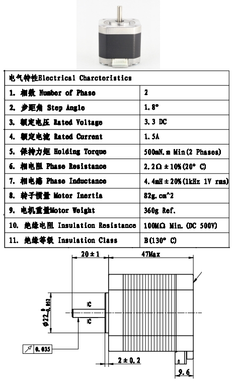 Шаговый двигатель NEMA 17 42HD6021-03 (47мм, 1.5A, кабель 50см)