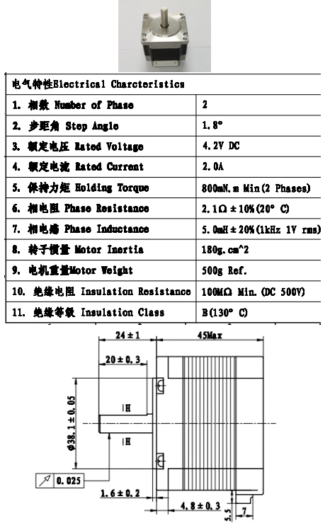 Шаговый двигатель NEMA23 57HD1016-01 (45мм, 2A, кабель 80см)