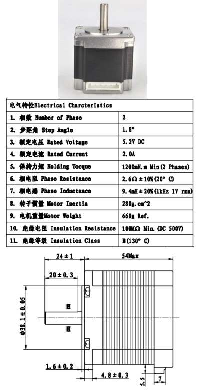 Шаговый двигатель NEMA23 57HD4016-01 (54мм, 2A, кабель 80см)