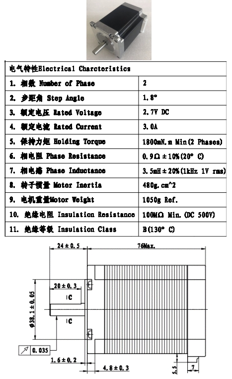 Шаговый двигатель NEMA23 57HD6013-03 (76мм, 3A, кабель 80см)