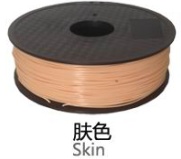 Филамент для 3D принтера PLA (телесный, 1кг, 1.75мм)