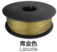 Филамент для 3D принтера PLA (лазурит, 1кг, 1.75мм)