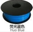 Филамент для 3D принтера PLA флуоресцентный (синий, 1кг, 1.75мм)