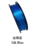 Филамент для 3D принтера PLA+SILK (синий, 250г, нить 1.75мм)