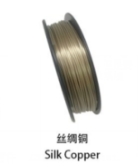 Филамент для 3D принтера PLA+SILK (медный, 1кг, нить 1.75мм)