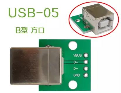 Модуль переходник USB Type-B мама-Dip, 2.54мм