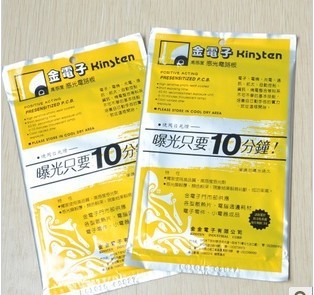 Бакелитовая пластина 10*15см