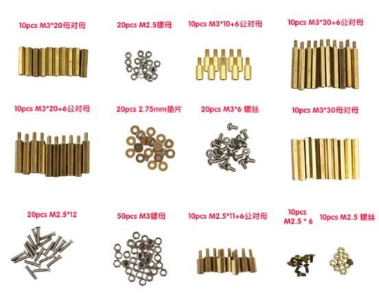 Набор метизов 210 штук