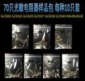 Набор фоторезисторов 70 штук (MG4516, GL5506, GL5516, GL5528, GL5537, GL5539, GL5549)