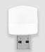 USB светильник (белый свет, 5В, OPP упаковка)