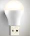 Круглый USB светильник (тёплый свет, 5В, OPP упаковка)