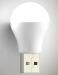 Круглый USB светильник (белый свет, 5В, OPP упаковка)