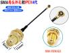 Антенна SMA female-IPEX4 (10см, RG0.81, 11мм)
