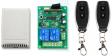 Комплект реле 433МГц (12В, 2 канала + 2 пульта, с батареей)