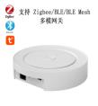 Zigbee шлюз Tuya (без батареи в комплекте)