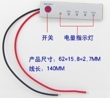 Плата индикатор для 3 литиевых аккумуляторов, 12в