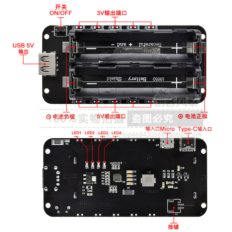 Батарейный отсек (держатель) для 2 LI-ION аккумуляторов 18650, с разъёмом Micro-USB и 2 переключателями