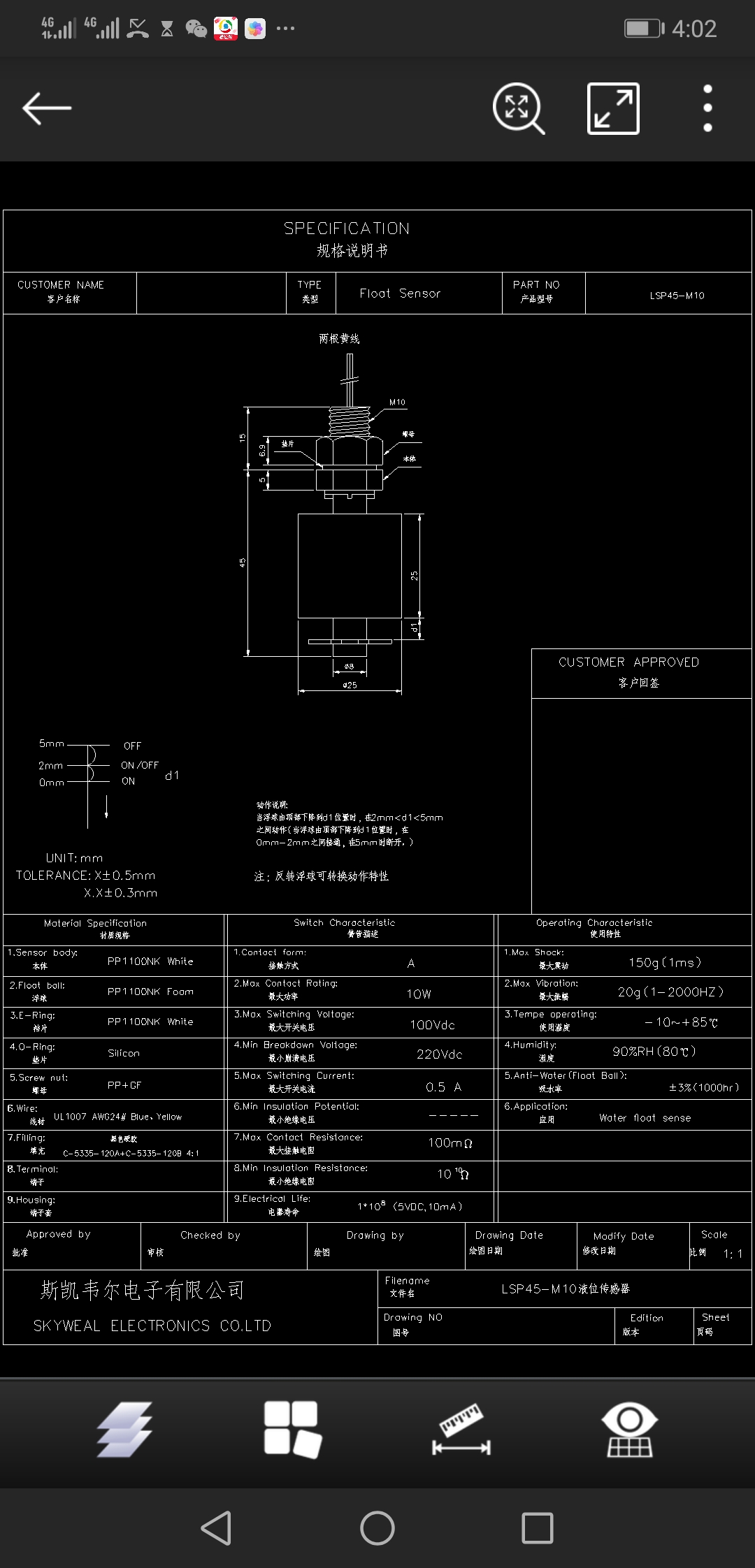 Поплавковый датчик уровня воды P45 100в 0.5А