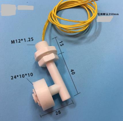 Боковой поплавковый датчик уровня воды PH2
