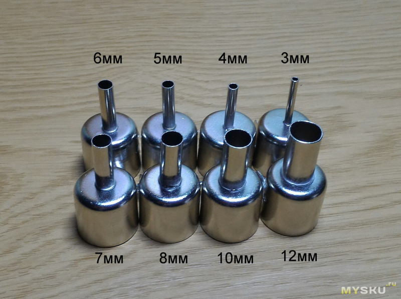 Сопло для паяльного фена 854 852 8мм