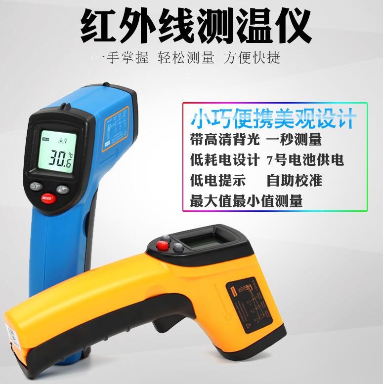 ИК термометр VICTOR VC305B -20-500 градусов 9V