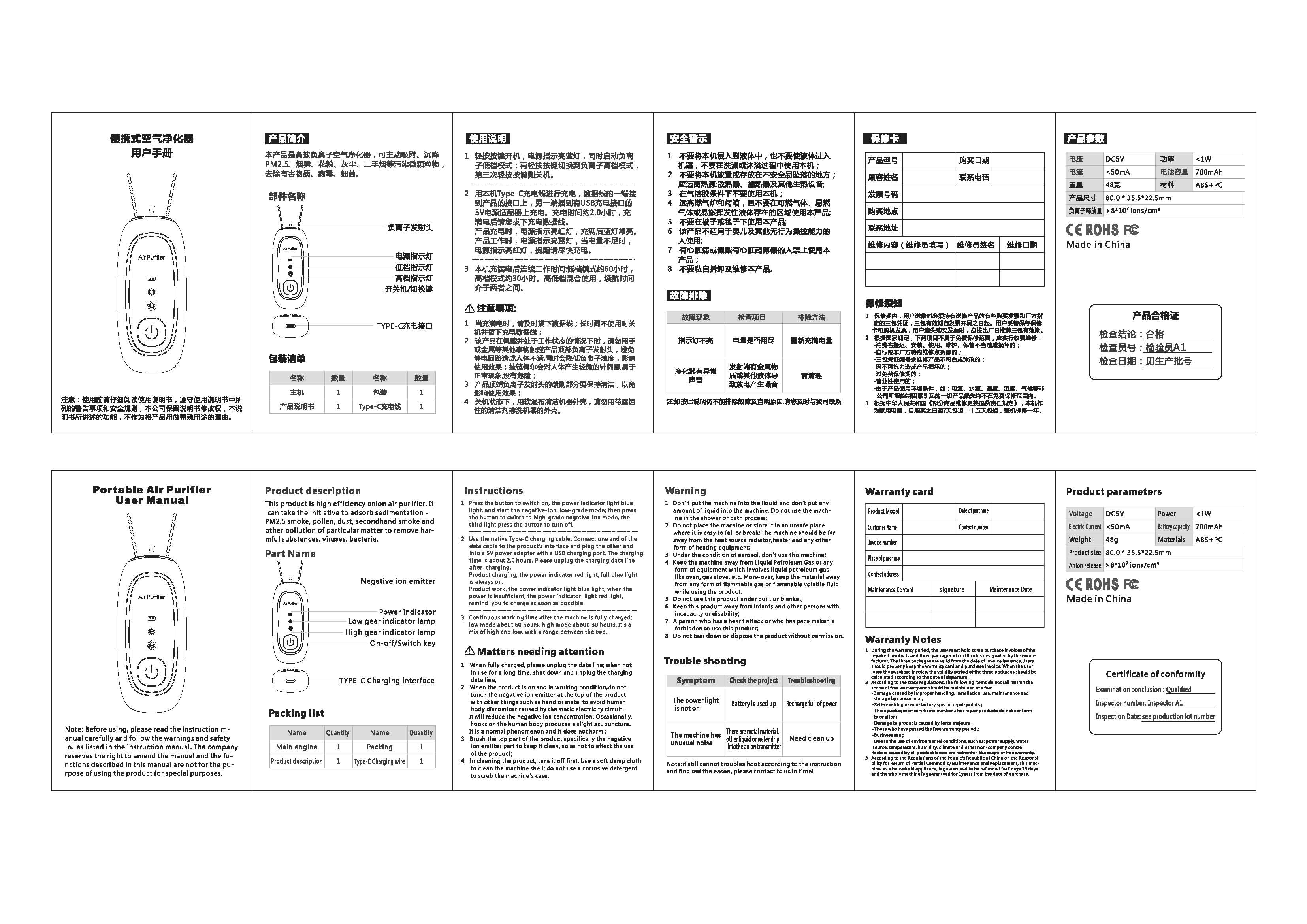 Подвесной очиститель воздуха, белый