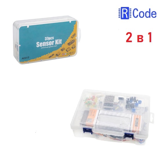 Комбо набор 2 в 1 для программирования RCode