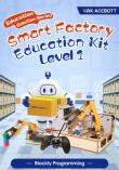 Учебник ACEBOTT Smart Factory Education Kit (уровень 1, год 1, уровень 1, программирование в Blockly)